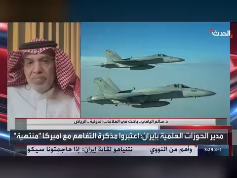 الحرس الثوري الإيراني تهديد استراتيجي لمضيق هرمز
