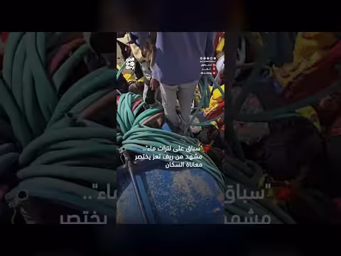 سباق على لترات ماء في ريف تعز