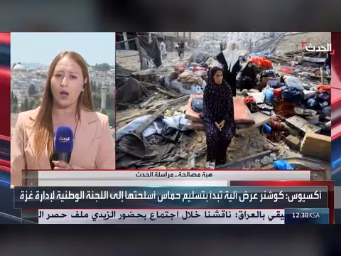 مراسلة الحدث: لا آليات على الأرض لنزع سلاح حماس في غزة