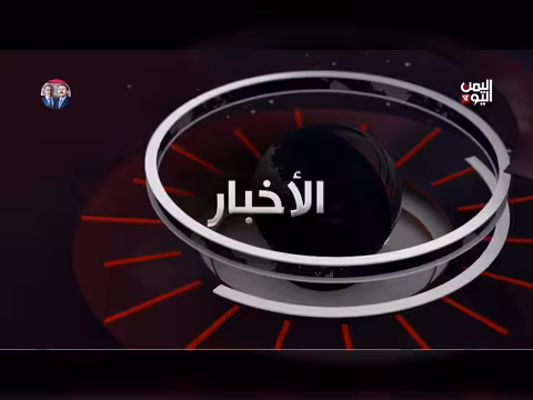 مجلس الدفاع الوطني يعلن اقتراب الحسم