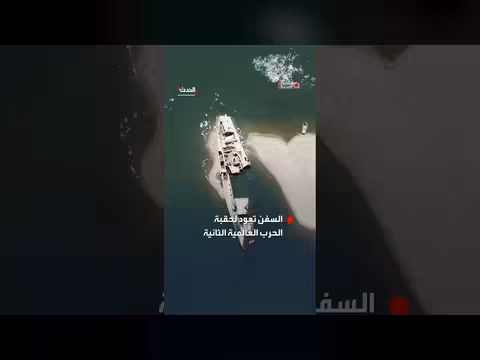 ظهور هياكل سفن تعود للحقبة النازية في صربيا بسبب جفاف الدانوب