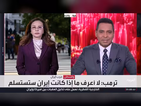 العقدة النووية الإيرانية تهدد أي اتفاق محتمل مع واشنطن