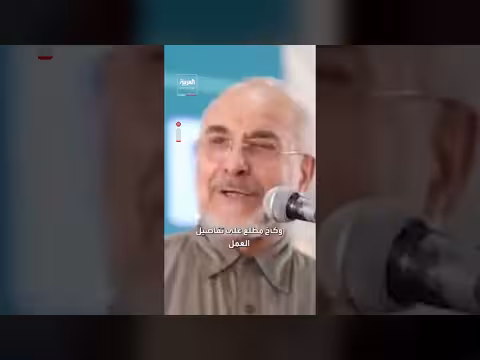 رئيس البرلمان الإيراني قاليباف: إيران انتصرت عسكرياُ وسياسياُ في الحرب