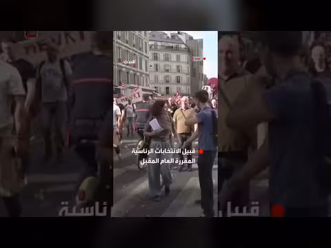 احتجاجات متزامنة في باريس ضد تخفيضات الموازنة ونقص التمويل