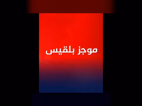 مساعٍ لإدراج الزبيدي على قوائم العقوبات الدولية