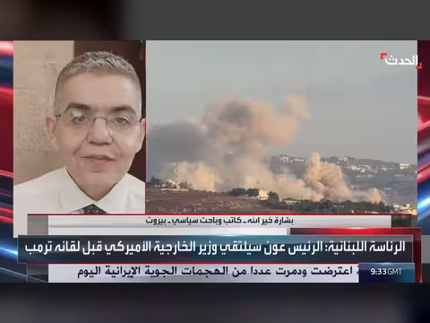 زيارة عون إلى واشنطن بعد 17 عاما
