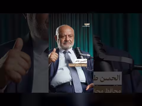 مستقبل العلاقات السعودية اليمنية