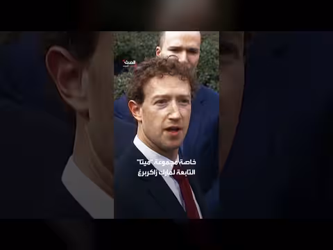 ترمب يجدد دعوته لاعتماد الذكاء الفائق ويصف المعارضين أعداء للبيت الأبيض