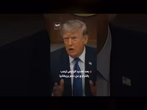 الأرجنتين تفرض عقوبات على شركات نفطية قرب جزر فوكلاند