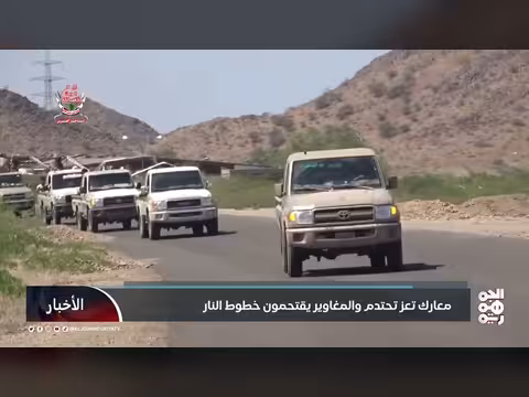 معارك تعز تحتدم والمغاوير يقتحمون خطوط النار