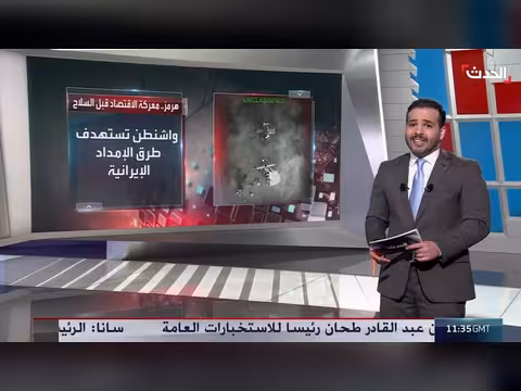 حرب اقتصادية بين أميركا وإيران