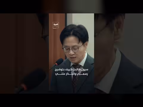 أزمة دبلوماسية بين سيول وكييف بسبب أسيرين كوريين شماليين