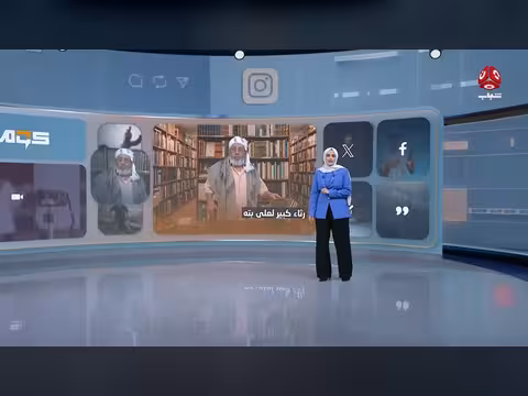 رحيل علي بطة يفجر موجة وفاء جارفة في تعز