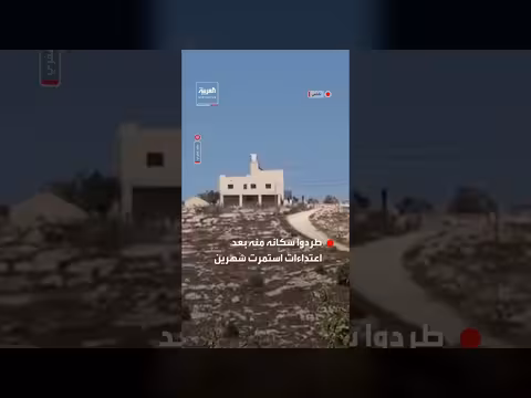 مستوطنون يستولون على منزل فلسطيني في نابلس
