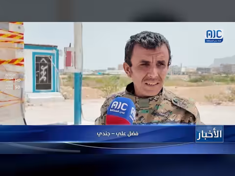أزمة الغاز في شبوة.. معاناة المواطنين وتداعي الأمن