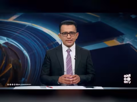 واشنطن تؤكد نقل أسلحة إيرانية إلى صنعاء