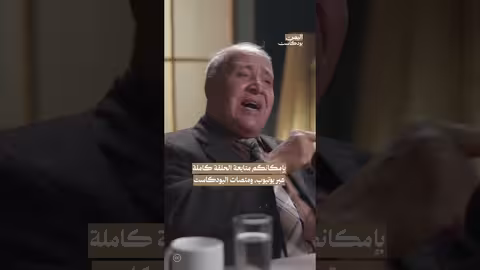 صراعات السلطة في اليمن بعد حرب 1979 واتفاق الكويت