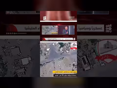 هل تنهي فجر اليمن 12 عاماً من المراوحة السياسية