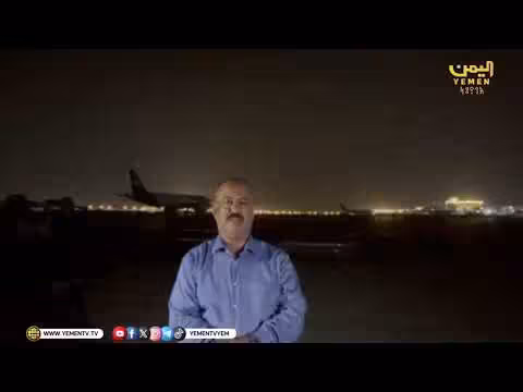 وزير النقل يكشف تفاصيل الهجوم الصاروخي الحوثي على مطار عدن الدولي