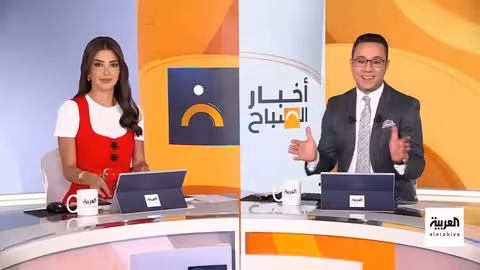 تطورات أمريكية وإعلامية.. والعربية تنطلق من الرياض