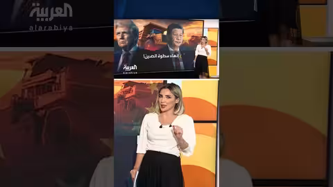 أمريكا تشكل تحالفًا دوليًا لكسر احتكار الصين للمعادن النادرة