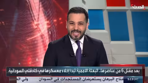 إخلاء معسكر الأمم المتحدة في كادوقلي بعد قصف الدعم السريع