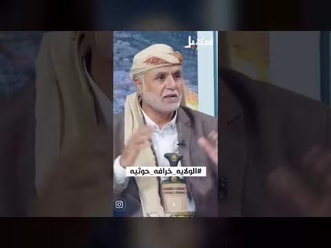 خرافة الولاية والغدير