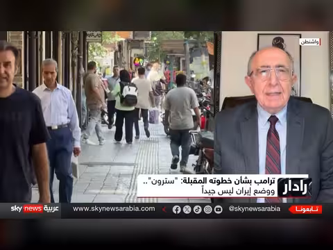 اجتماع سري لترامب: إعادة ترتيب الأوراق وتركيز على إيران والحوثيين