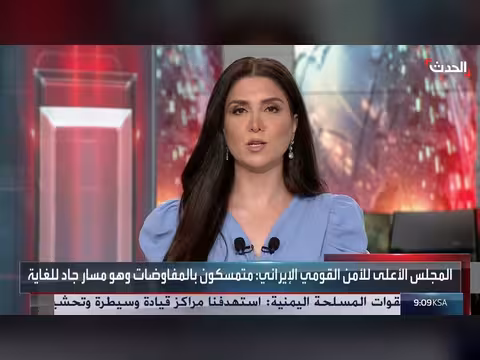 محلل: تحركات واشنطن العسكرية تجاه إيران للردع لا الضرب