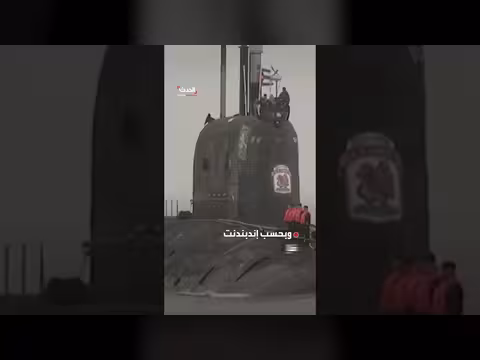 بريطانيا ترصد نشاطاً روسياً غير مسبوق قرب مياهها الإقليمية
