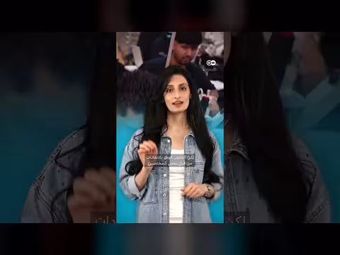 قانون الاندماج الألماني بعد عقد من إقراره.. هل نجح في دمج اللاجئين؟