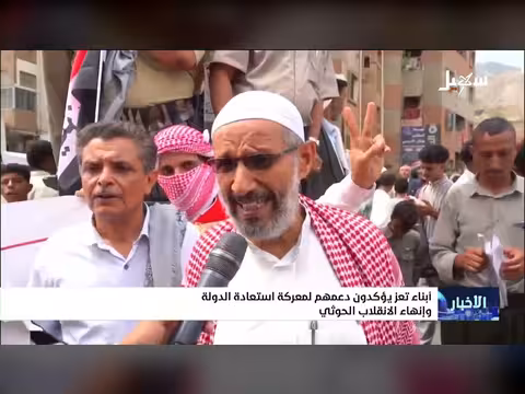 أبناء تعز يدعمون معركة استعادة الدولة