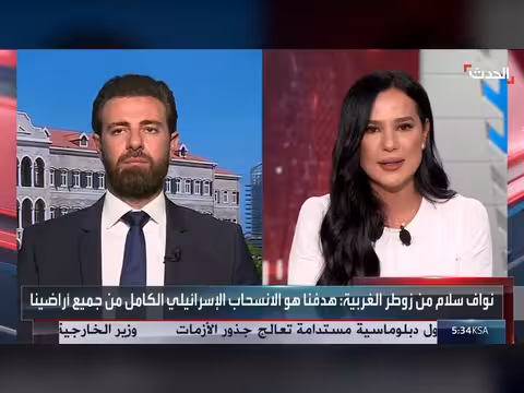 ناشط: على لبنان تنفيذ قرار حصر السلاح