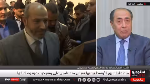 جامعة الدول العربية: مؤشرات إيجابية لمفاوضات غزة وتقييم لخطة ترامب