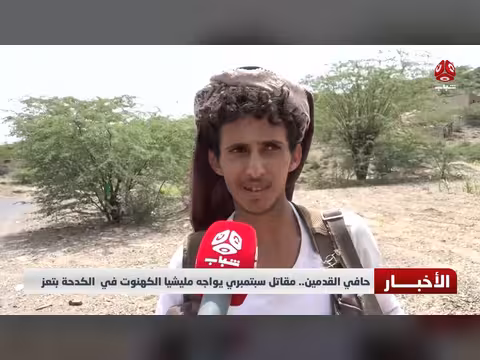 الجيش اليمني يصد هجمات حوثية في الأحكوم ويحرر هيجة العبد