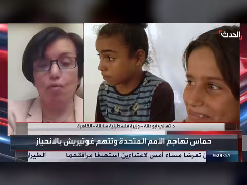 وزيرة فلسطينية سابقة: غزة تحتاج وقفاً دائماً لإطلاق النار وبدء التعافي