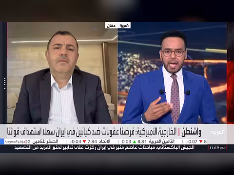 ترمب يضع إيران أمام خيارين اتفاق قاسي أو انهيار اقتصادي