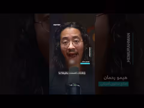 برمجيات إسرائيلية تختراق 45 جهازاً في شبكة الجزيرة دون نقرة
