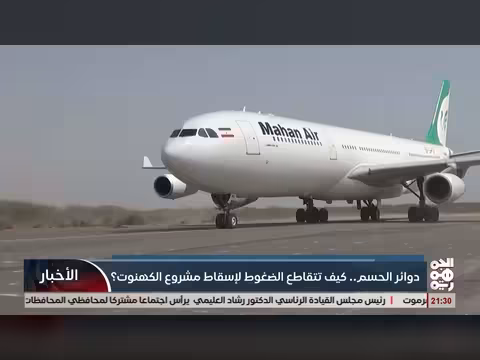 دوائر الحسم والضغوط على مشروع الكهنوت
