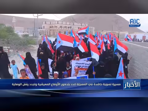 مسيرة نسوية حاشدة في المسيلة تندد بالأوضاع المعيشية وتجدد رفض الوصاية