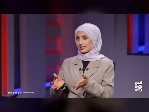 استهداف ميناء المخا الأضرار والتداعيات مع د. عبدالملك الشرعبي