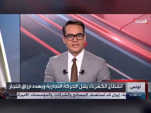 شلل اقتصادي في تونس بسبب انقطاعات الكهرباء