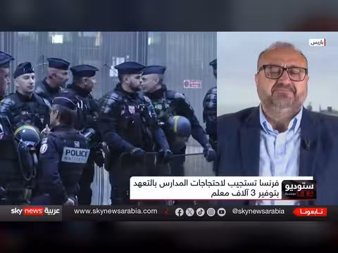 احتجاجات الطلاب في فرنسا تتصاعد رغم وعود الحكومة