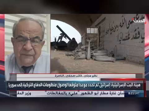 تراجع ثقة المجتمع الإسرائيلي في الجيش بسبب عدم حسم الحروب