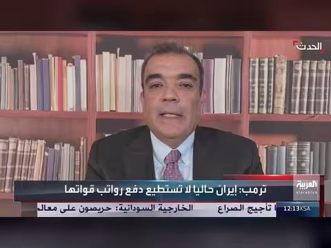 أزمة وقود في إيران وإلغاء حظر التجوال الليلي في الخرطوم