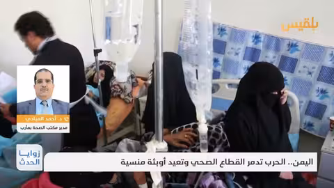 تحديات صحية في مأرب بسبب النزوح وتفشي الأمراض