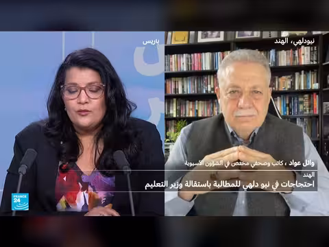احتجاجات نيودلهي للمطالبة باستقالة وزير التعليم