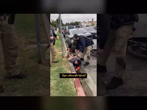 إصابة رجل بكسر في الذراع خلال حادثة مع عناصر الهجرة والجمارك الأمريكية