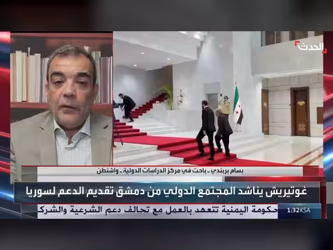 زيارة غوتيريش إلى دمشق دليل على سلاسة الانتقال السياسي