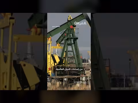 الحوثيون يهددون البحر الأحمر... أسعار النفط تتجاوز 100 دولار